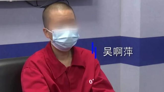 吴啊萍刑拘后，接下来怎么办？